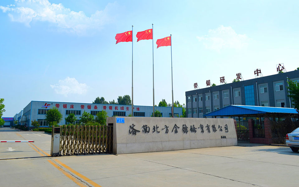 濟(jì)南北方金鋒鋸業(yè)有限公司